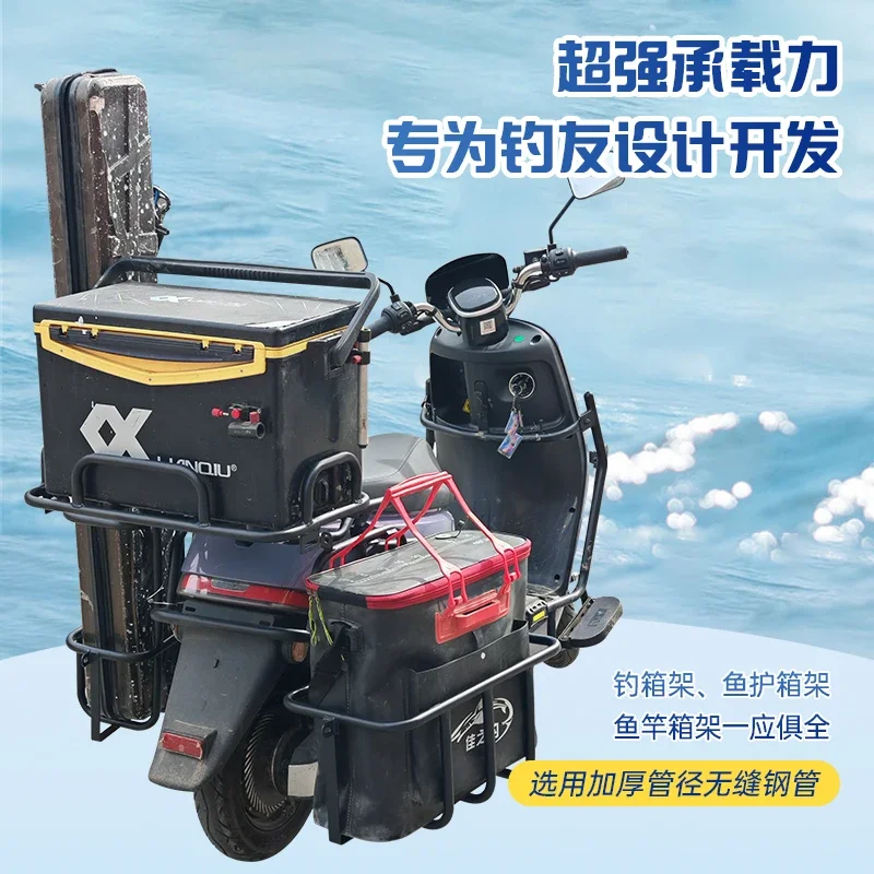equipment rack, tool frame, fi - огляд і ціна Fishing Equipment You Need