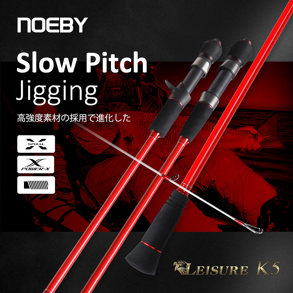 Noeby Slow Jigging Fishing Rod - огляд і ціна Fishing Equipment Brands