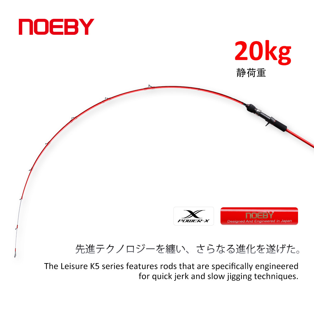 Noeby Slow Jigging Fishing Rod - огляд і ціна Fishing Equipment Brands