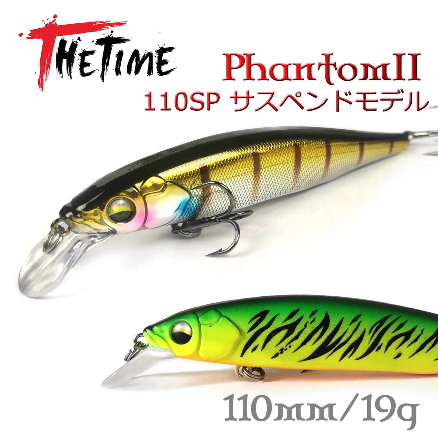2022 New THETIME Brand PHANTOM - огляд і ціна Fishing Equipment Brands